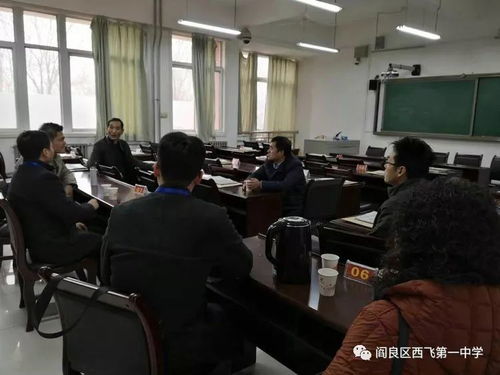 西飞一中圆满完成西安市中小学教育质量综合评价第五次测试参测工作