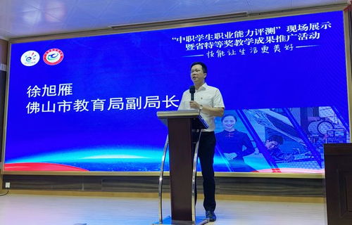 职教盛事 中职学生职业能力评测现场展示暨省特等奖教学成果推广活动圆满举行